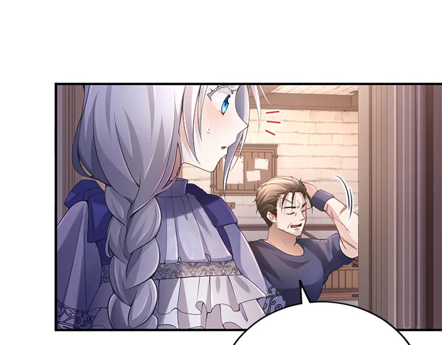 《陛下，这次由我来抚养！》第十三话 夜雨中的委托 第15页