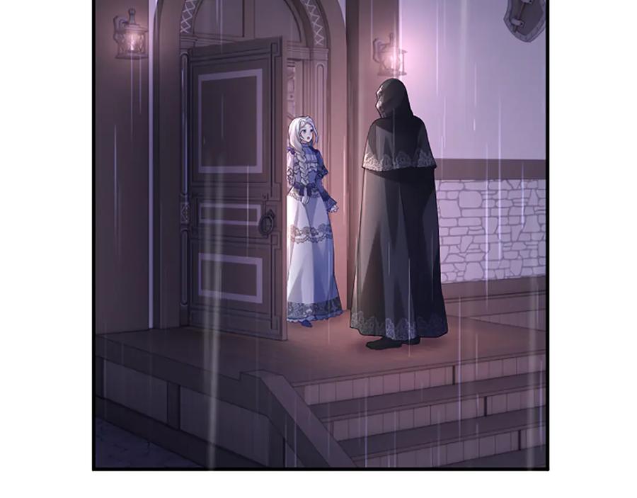 《陛下，这次由我来抚养！》第十三话 夜雨中的委托 第12页