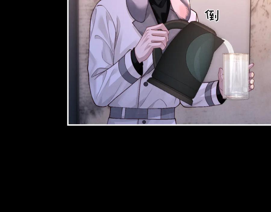垂耳执事 第128话 第36页