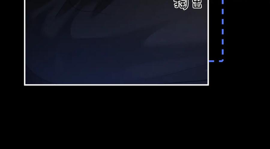 垂耳执事 第128话 第63页