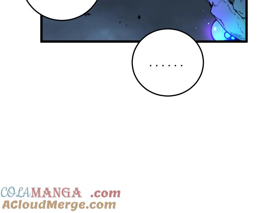 老蛇修仙传（蛇祖） 第15回 老黑狗教唆偷鸡 第85页