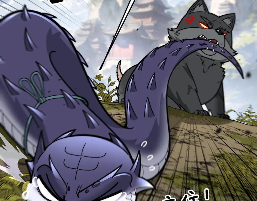 老蛇修仙传（蛇祖） 第15回 老黑狗教唆偷鸡 第102页