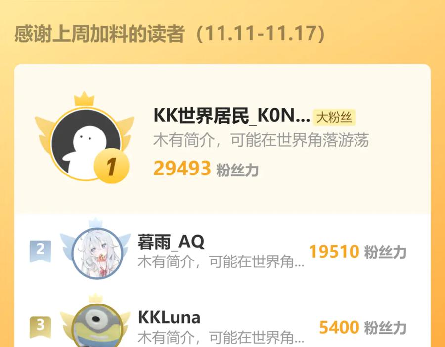 老蛇修仙传（蛇祖） 第15回 老黑狗教唆偷鸡 第150页