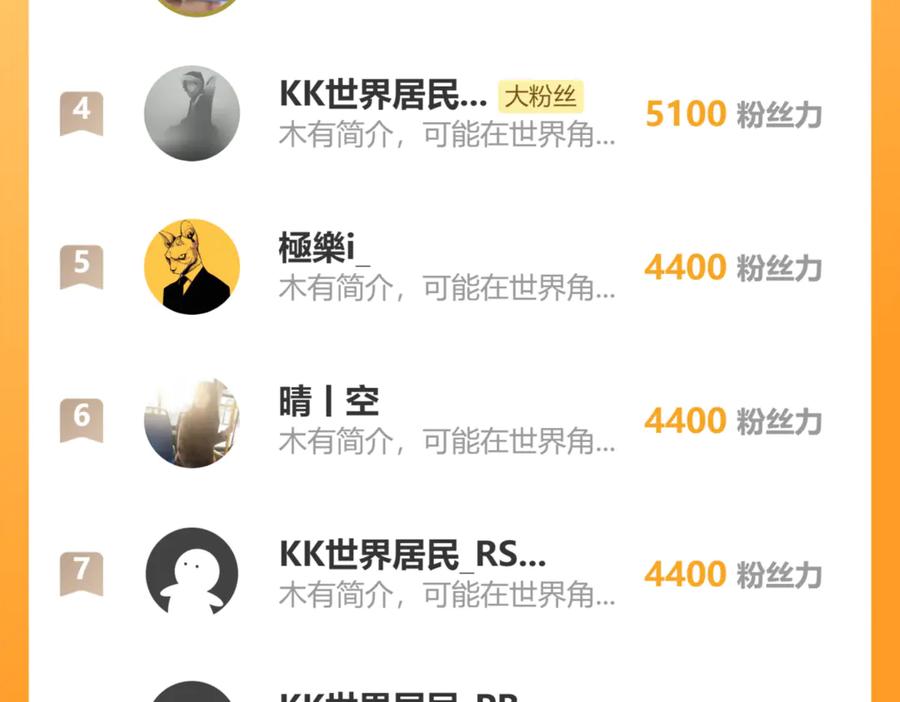 老蛇修仙传（蛇祖） 第15回 老黑狗教唆偷鸡 第151页