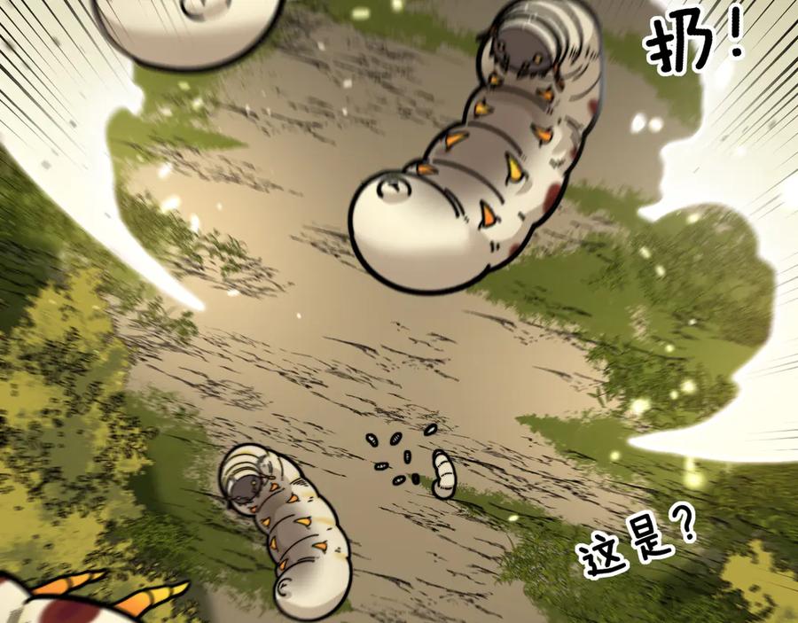 老蛇修仙传（蛇祖） 第15回 老黑狗教唆偷鸡 第124页