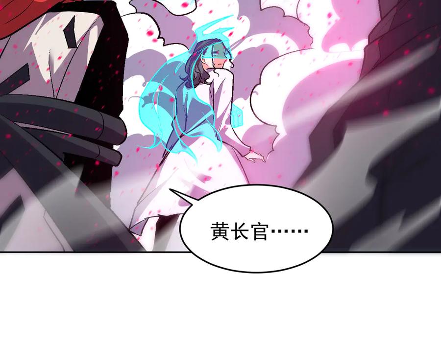 我能看到禁区规则 - 第27话 33号信徒！苍狮！ - 第62张图