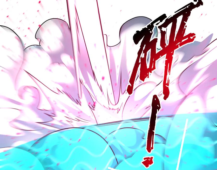 我能看到禁区规则 - 第27话 33号信徒！苍狮！ - 第50张图