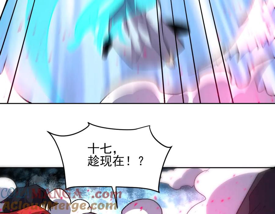 我能看到禁区规则 - 第27话 33号信徒！苍狮！ - 第61张图