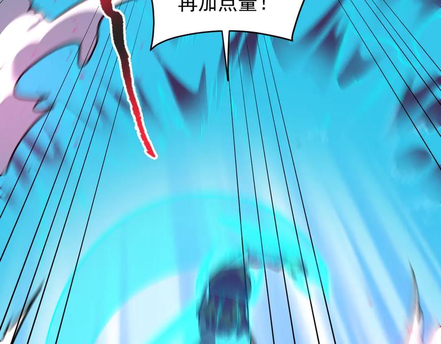 我能看到禁区规则 - 第27话 33号信徒！苍狮！ - 第60张图