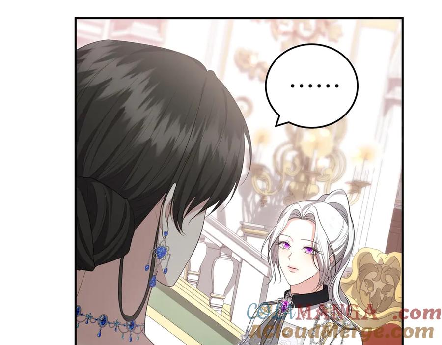 《小姐不愿意》第31话 曾经的爱情和友情 第61页