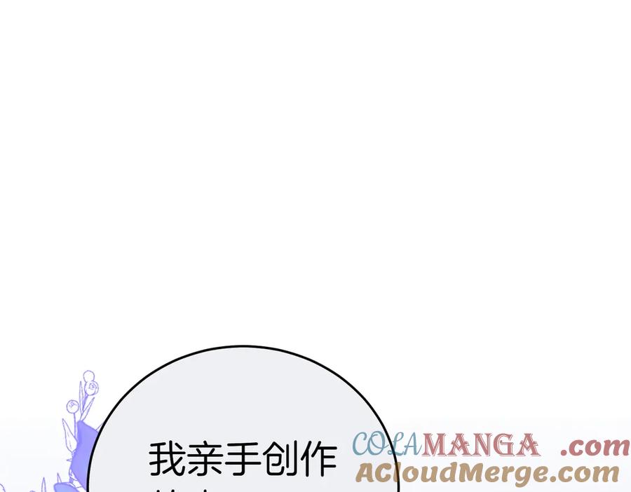 《小姐不愿意》第31话 曾经的爱情和友情 第89页