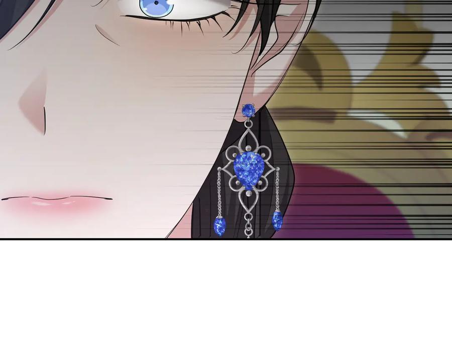 《小姐不愿意》第31话 曾经的爱情和友情 第60页