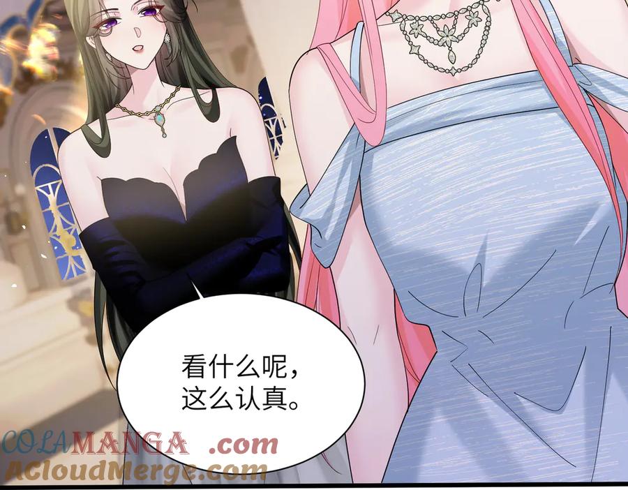 《穿成马甲大佬的妹妹》第32话 为姐姐出战 第33页