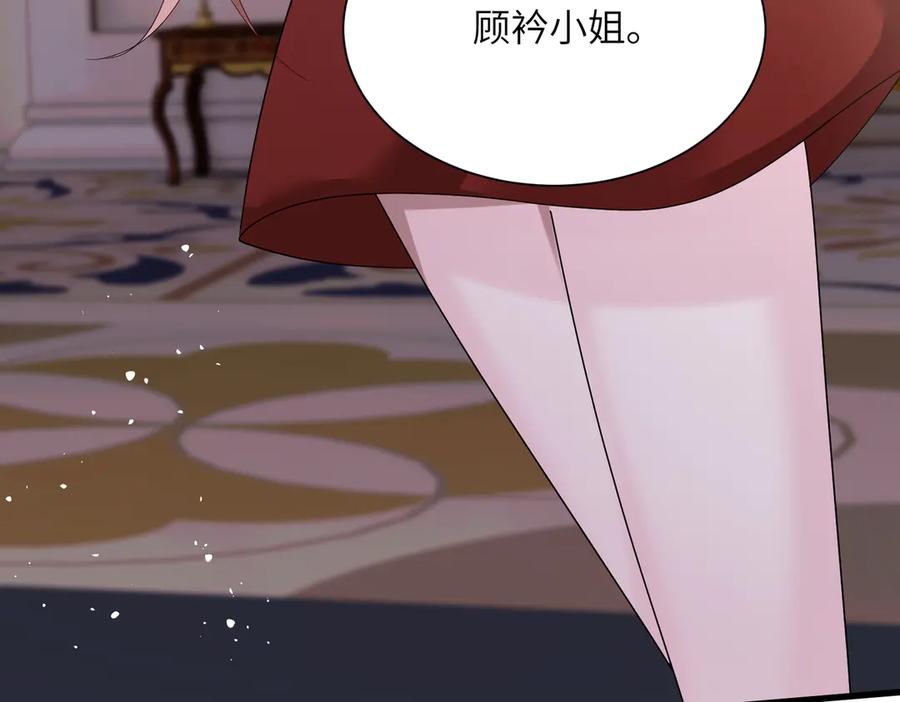 《穿成马甲大佬的妹妹》第32话 为姐姐出战 第38页