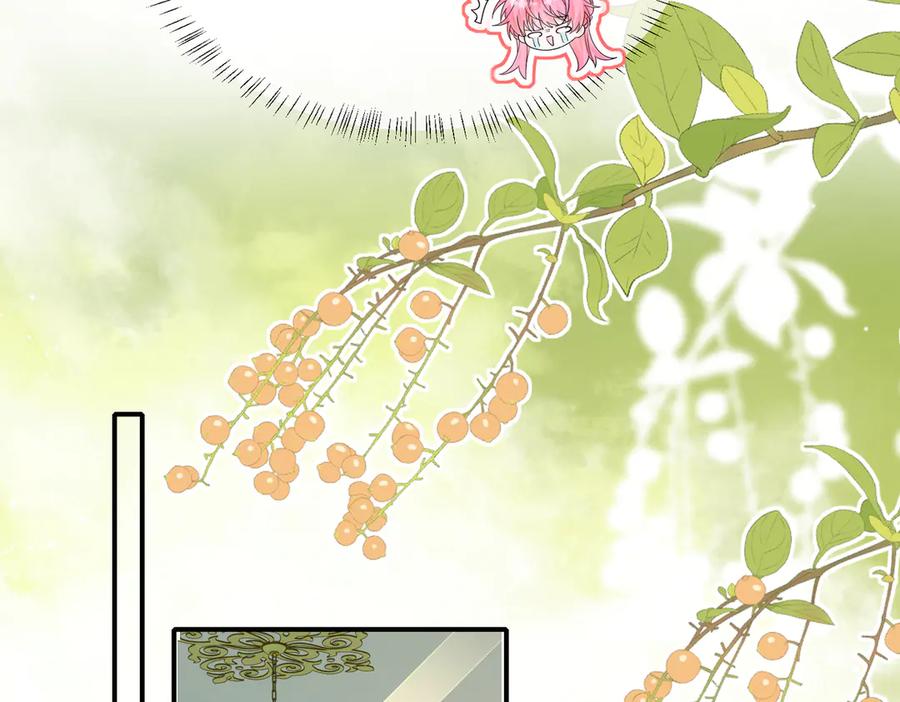 《穿成马甲大佬的妹妹》第33话 替姐姐分忧 第76页