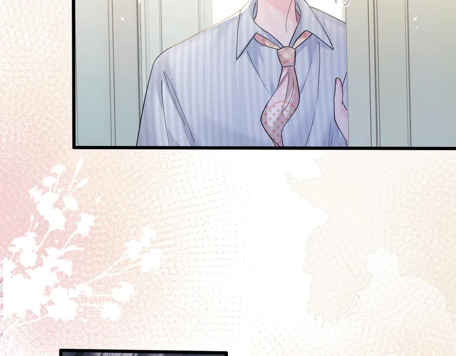 《穿成马甲大佬的妹妹》第33话 替姐姐分忧 第79页