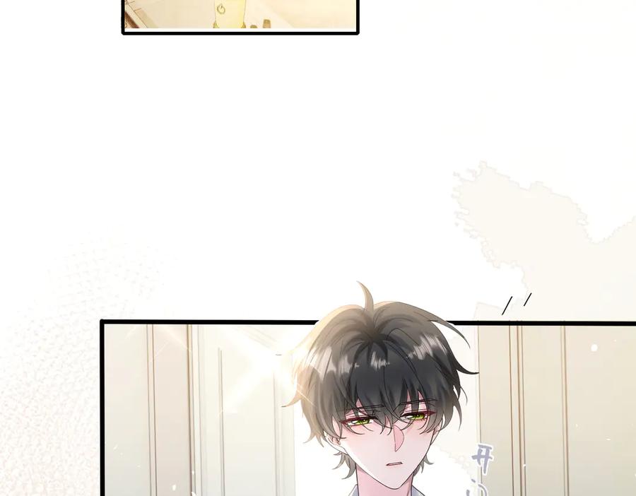 《穿成马甲大佬的妹妹》第33话 替姐姐分忧 第78页
