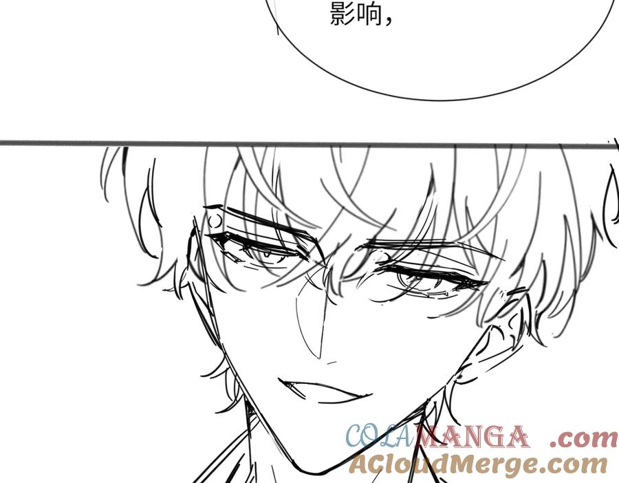 《穿成马甲大佬的妹妹》第33话 替姐姐分忧 第101页