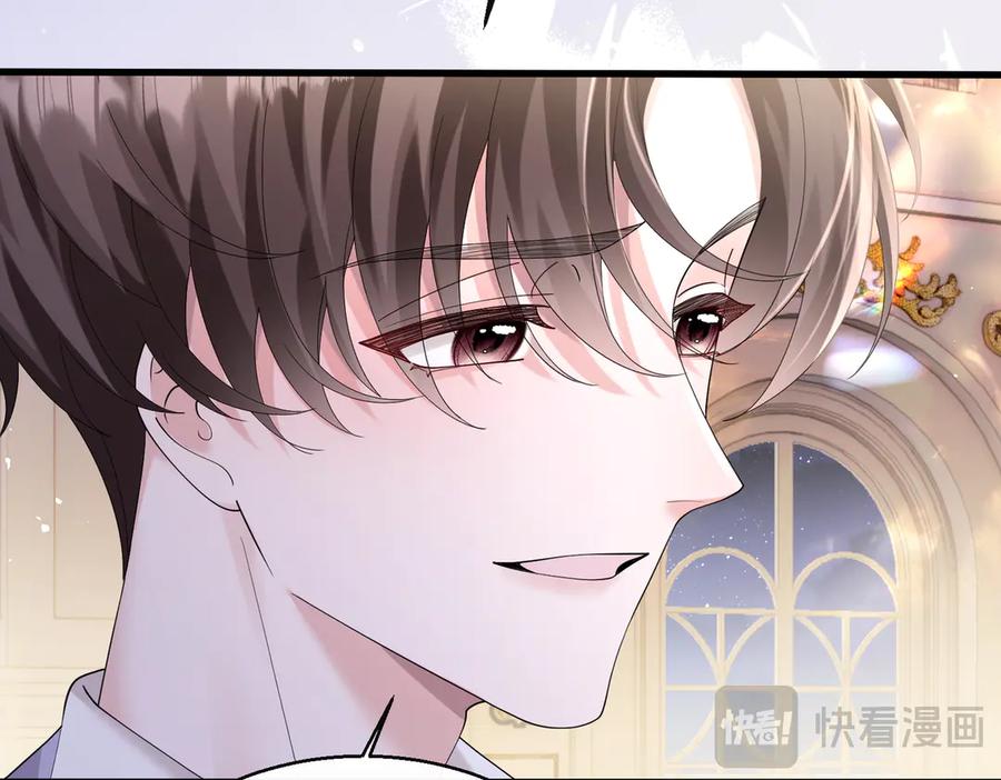 《穿成马甲大佬的妹妹》第33话 替姐姐分忧 第71页