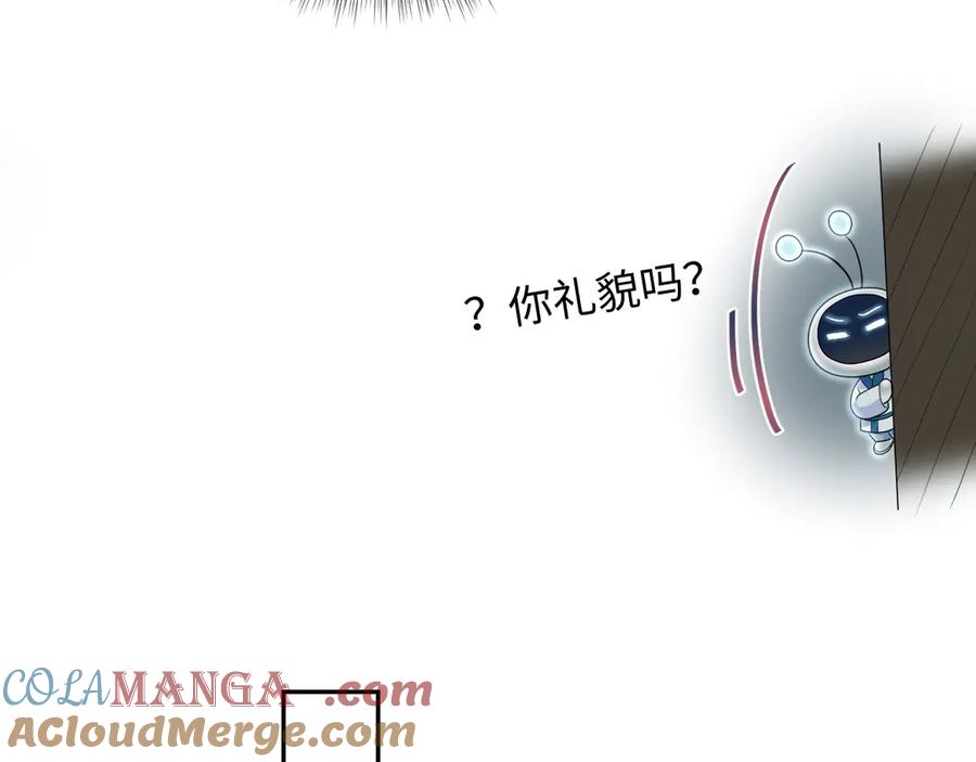 【快穿】绝美白莲在线教学 384 第13页