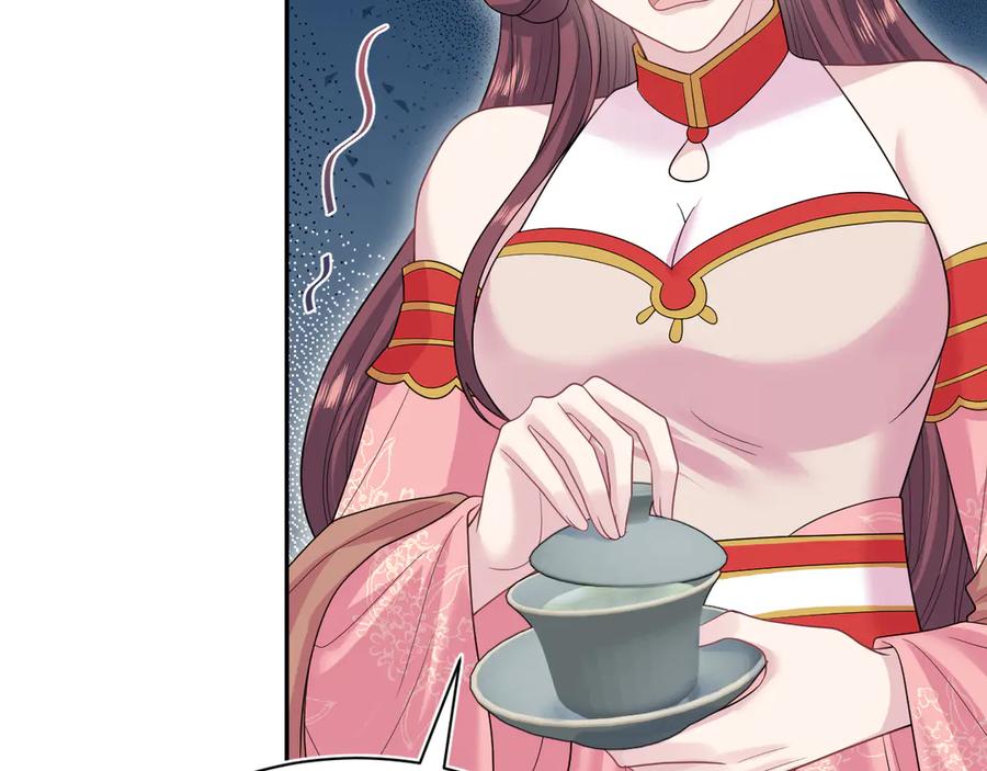 【快穿】绝美白莲在线教学 384 第22页