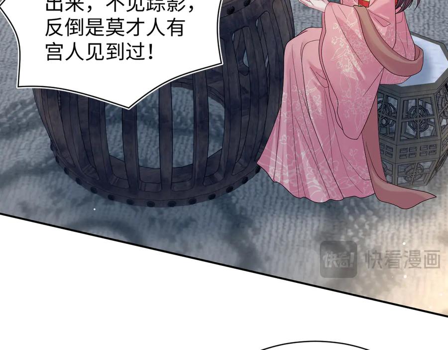 【快穿】绝美白莲在线教学 384 第18页