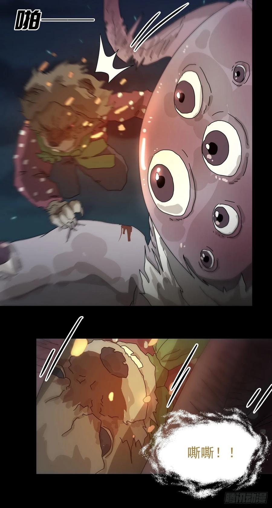 山傀：山神诡录 - 灵堂诡事（四） - 第27张图