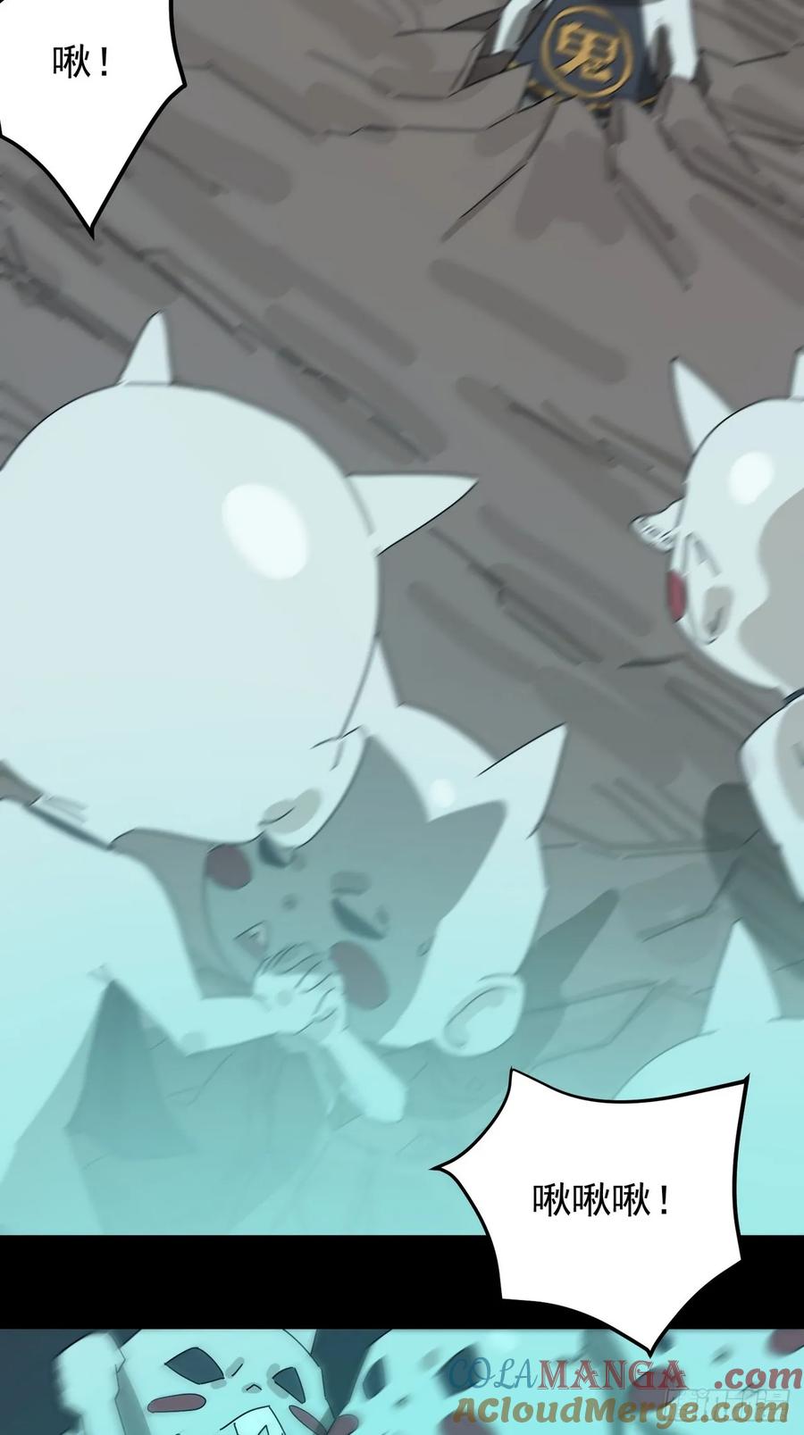 山傀：山神诡录 - 灵堂诡事（四） - 第10张图