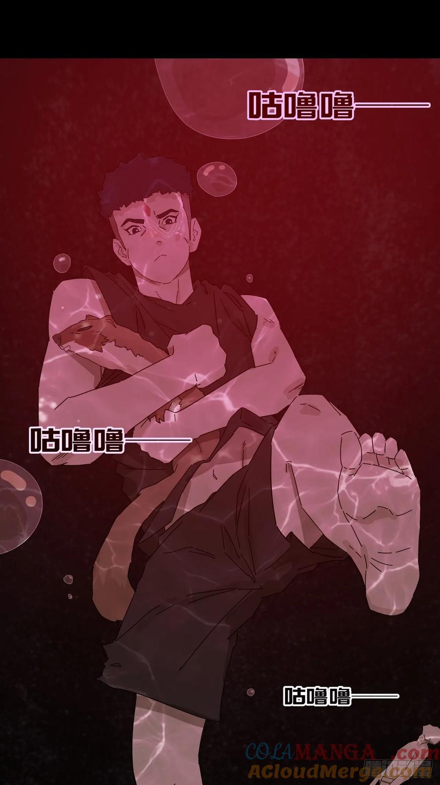 山傀：山神诡录 - 灵堂诡事（四） - 第43张图