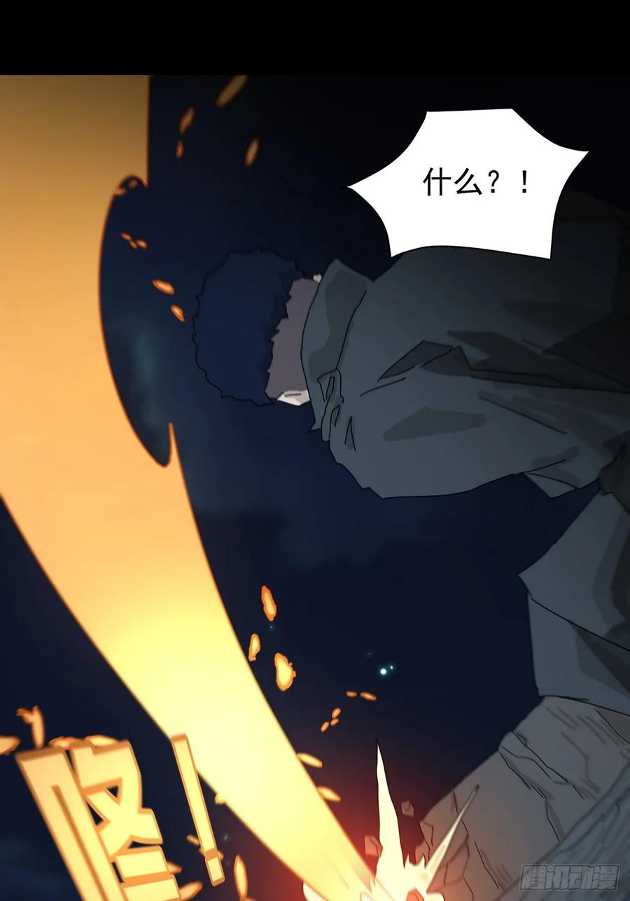 山傀：山神诡录 - 灵堂诡事（四） - 第23张图