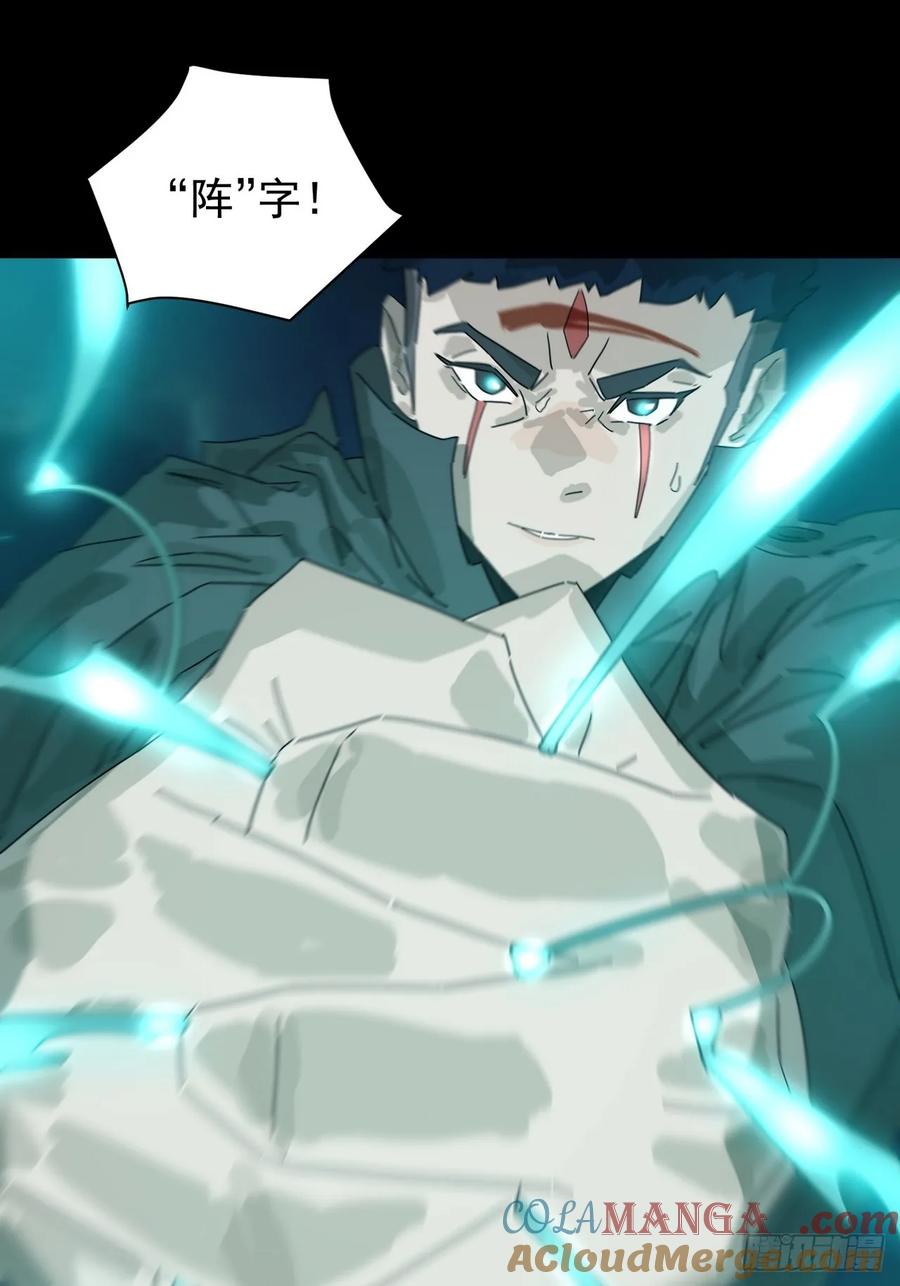 山傀：山神诡录 - 灵堂诡事（四） - 第31张图