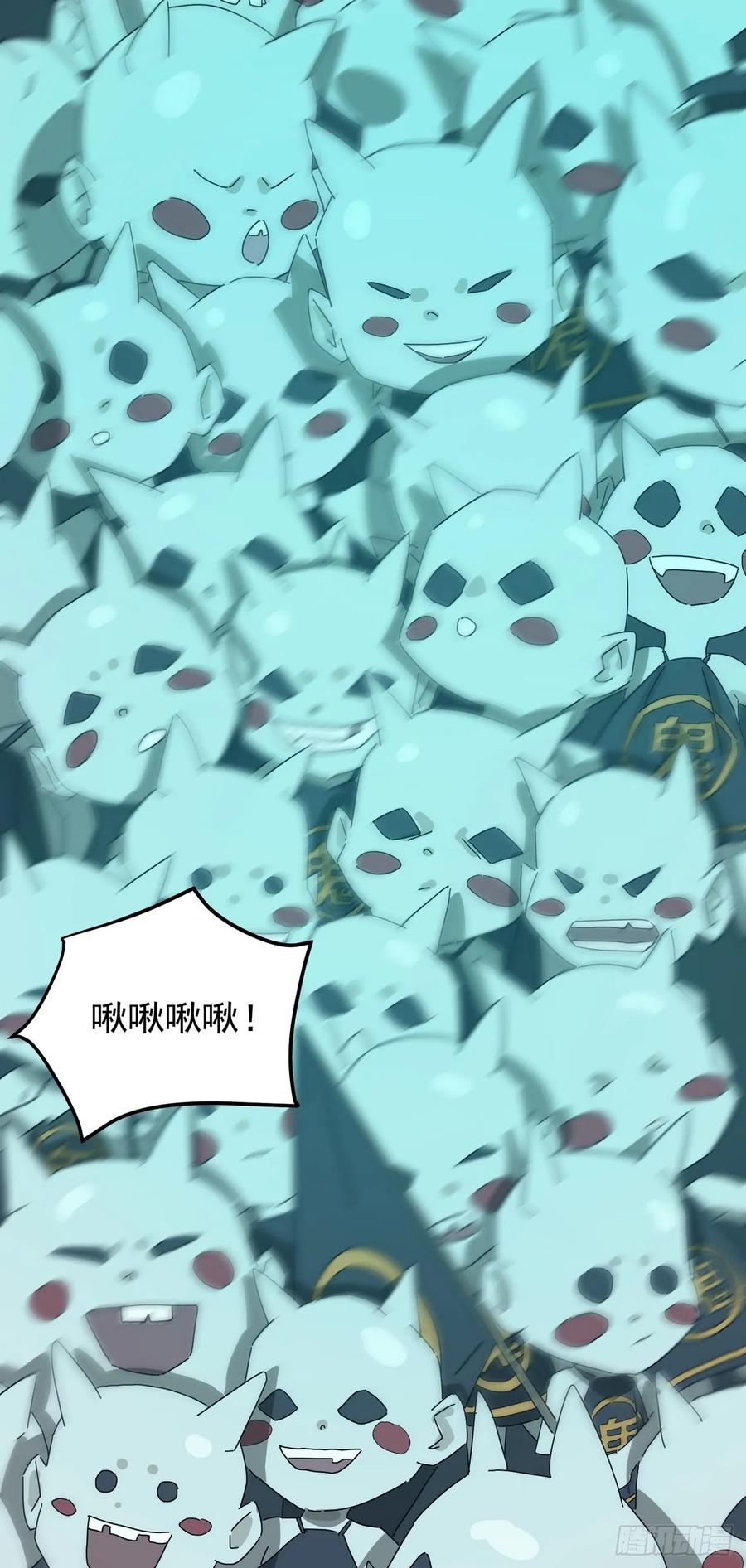 山傀：山神诡录 - 灵堂诡事（四） - 第11张图