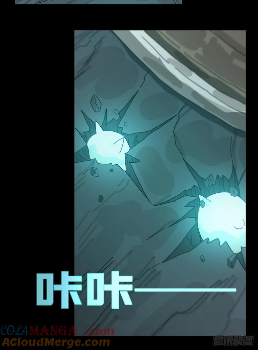 山傀：山神诡录 - 灵堂诡事（四） - 第7张图