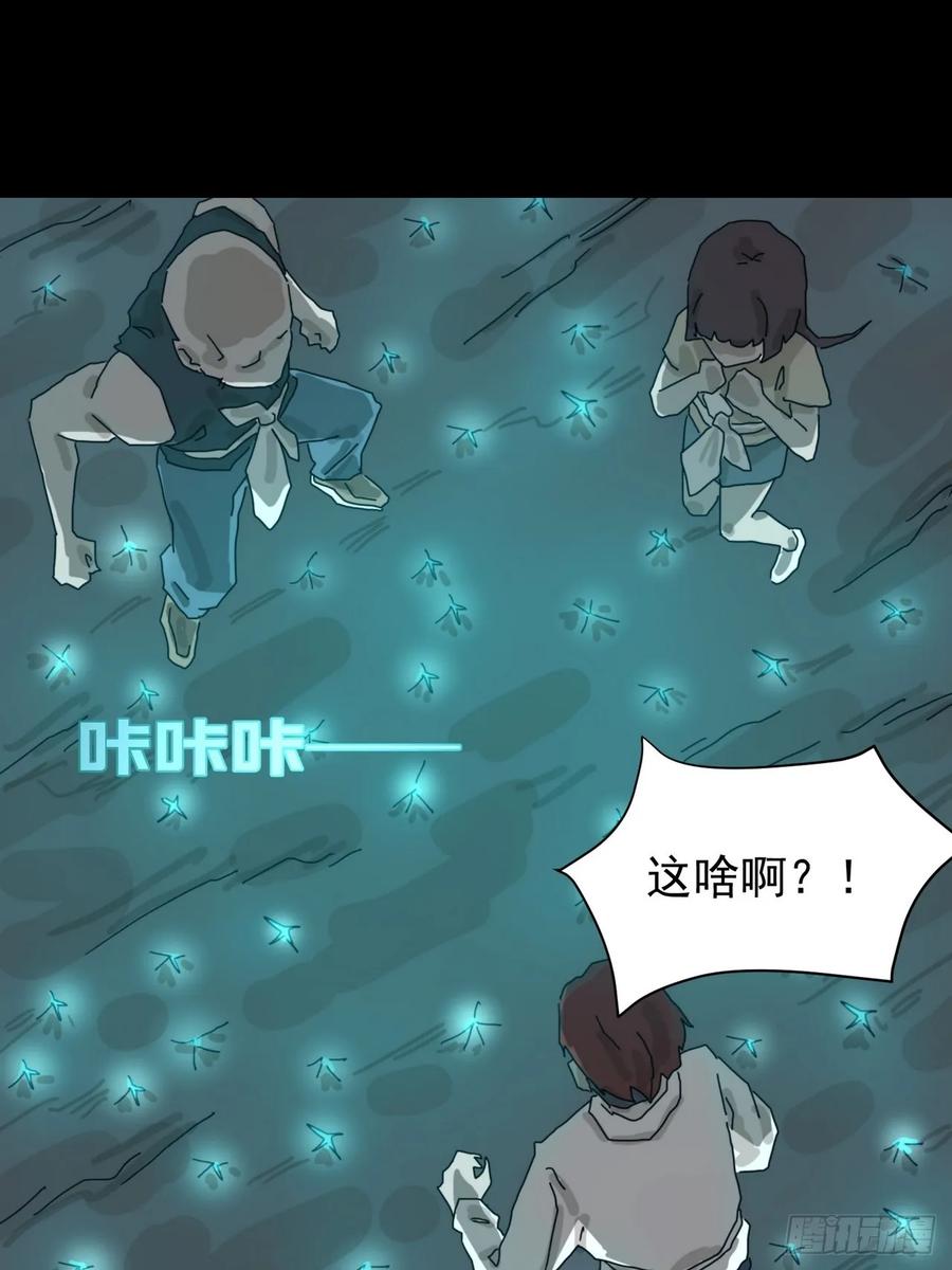 山傀：山神诡录 - 灵堂诡事（四） - 第5张图