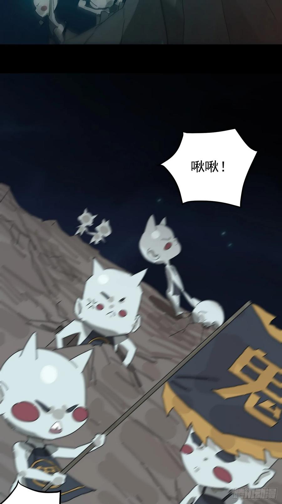 山傀：山神诡录 - 灵堂诡事（四） - 第9张图