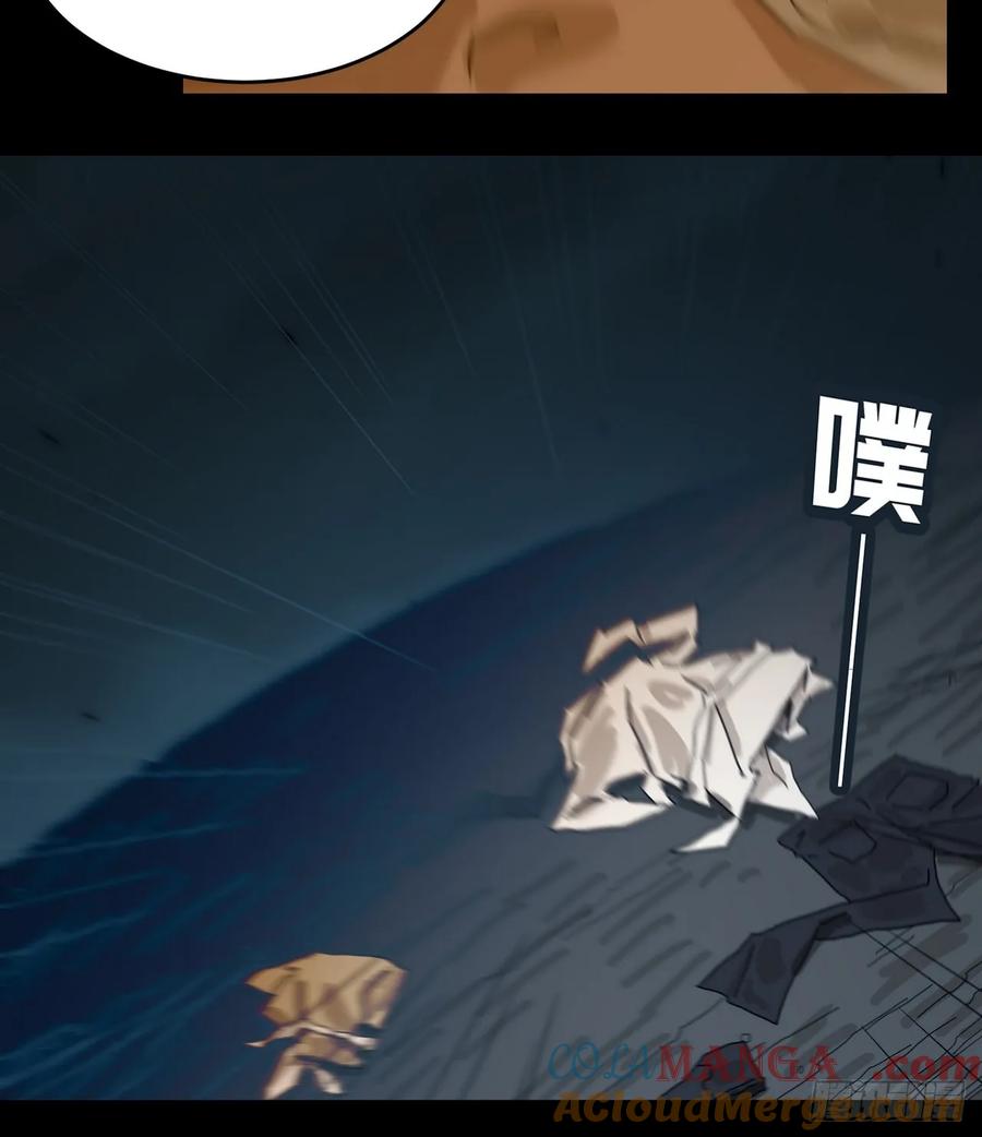 山傀：山神诡录 - 灵堂诡事（四） - 第16张图