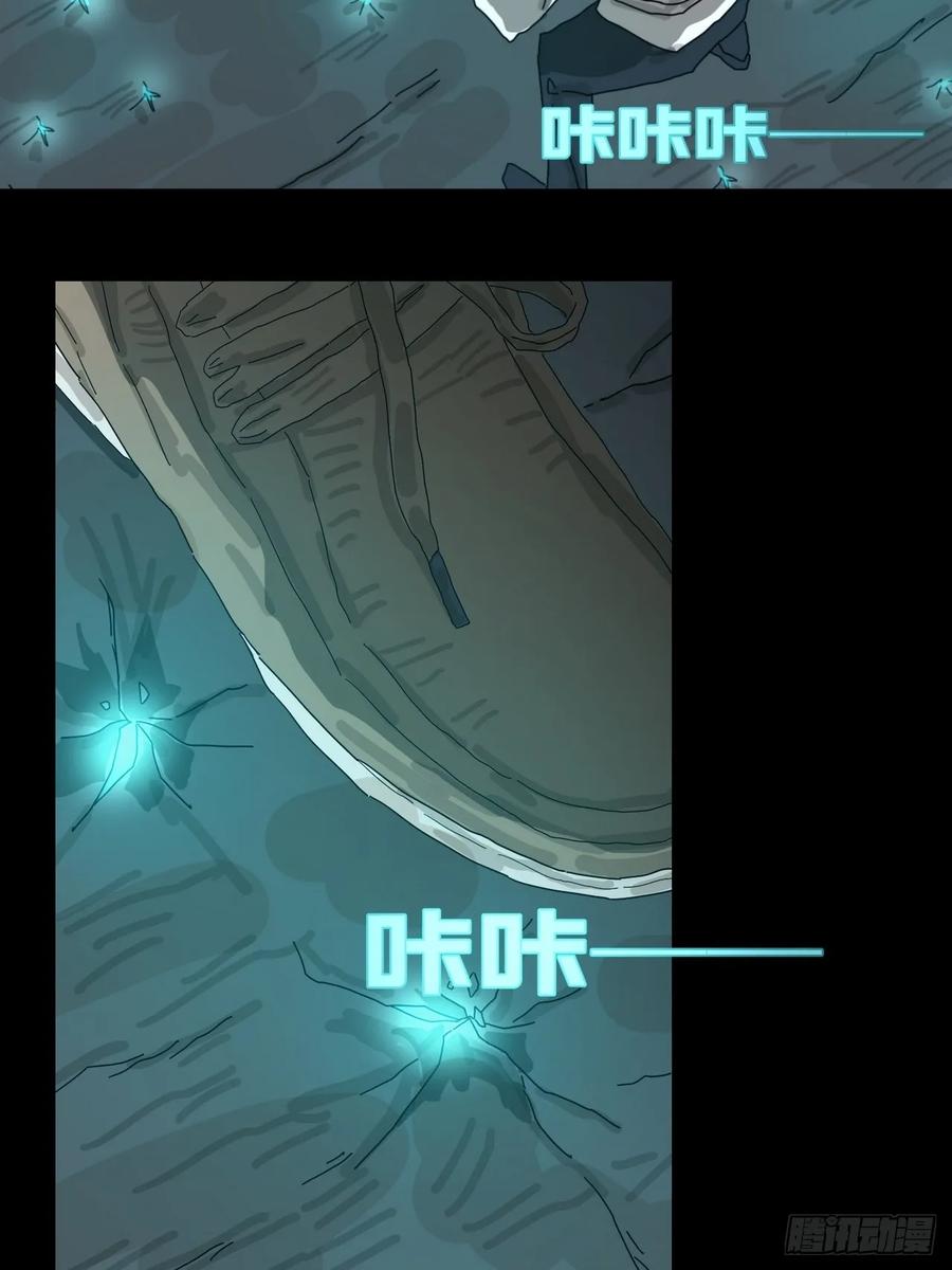 山傀：山神诡录 - 灵堂诡事（四） - 第6张图