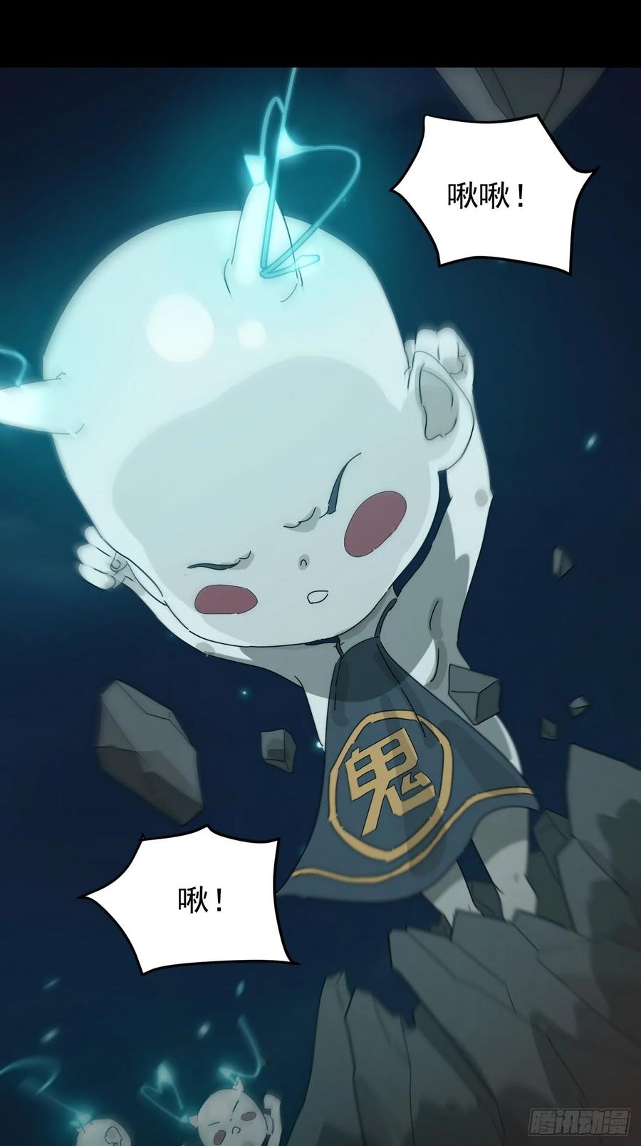 山傀：山神诡录 - 灵堂诡事（四） - 第8张图