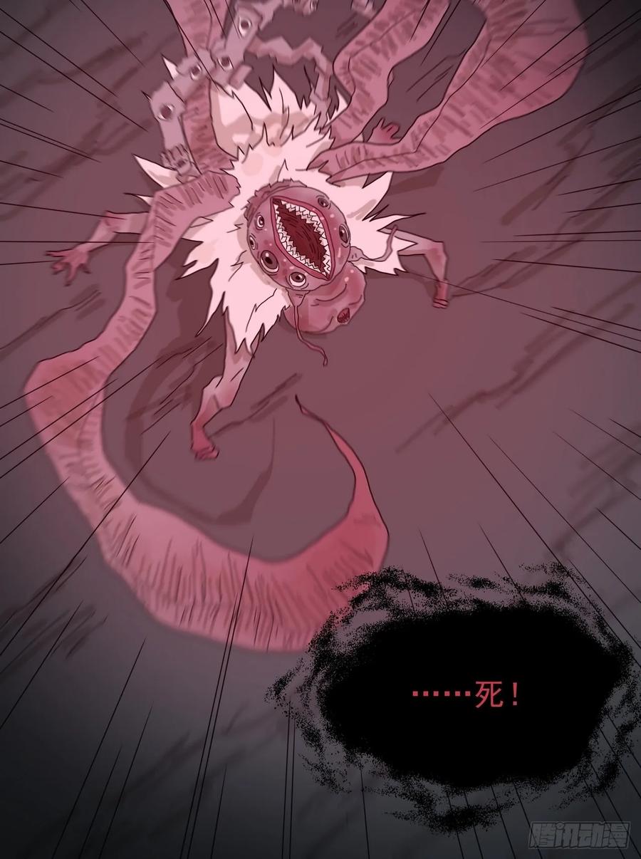 山傀：山神诡录 - 灵堂诡事（四） - 第39张图