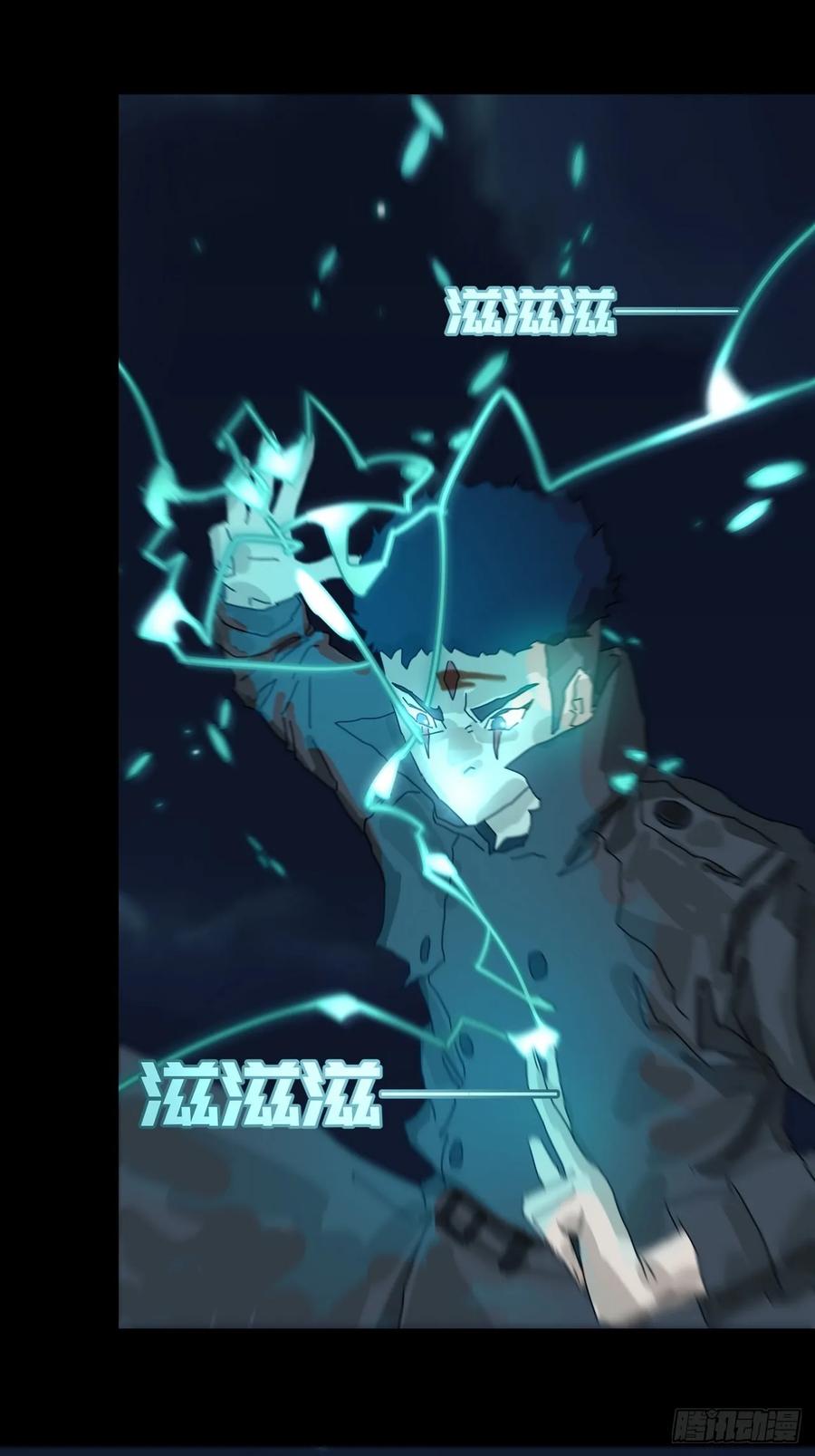 山傀：山神诡录 - 灵堂诡事（四） - 第2张图