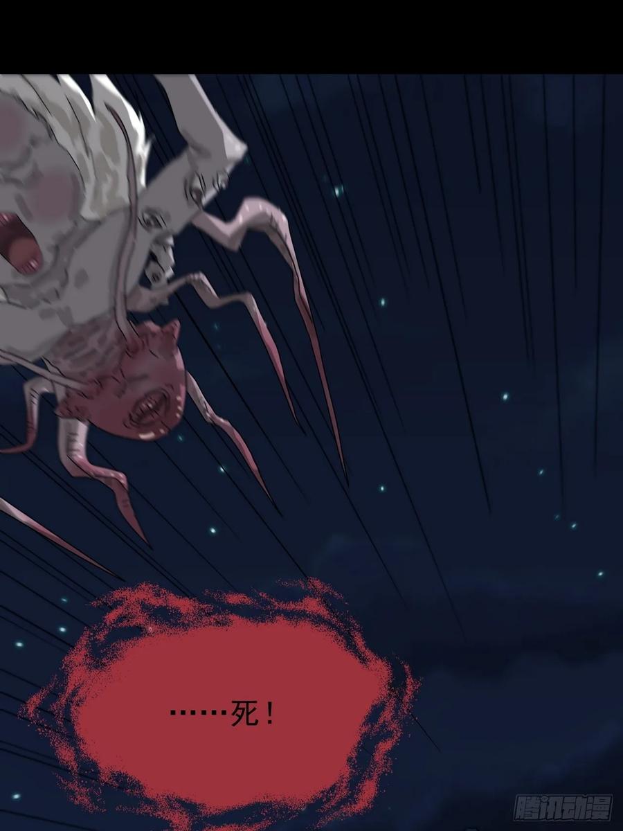 山傀：山神诡录 - 灵堂诡事（四） - 第20张图