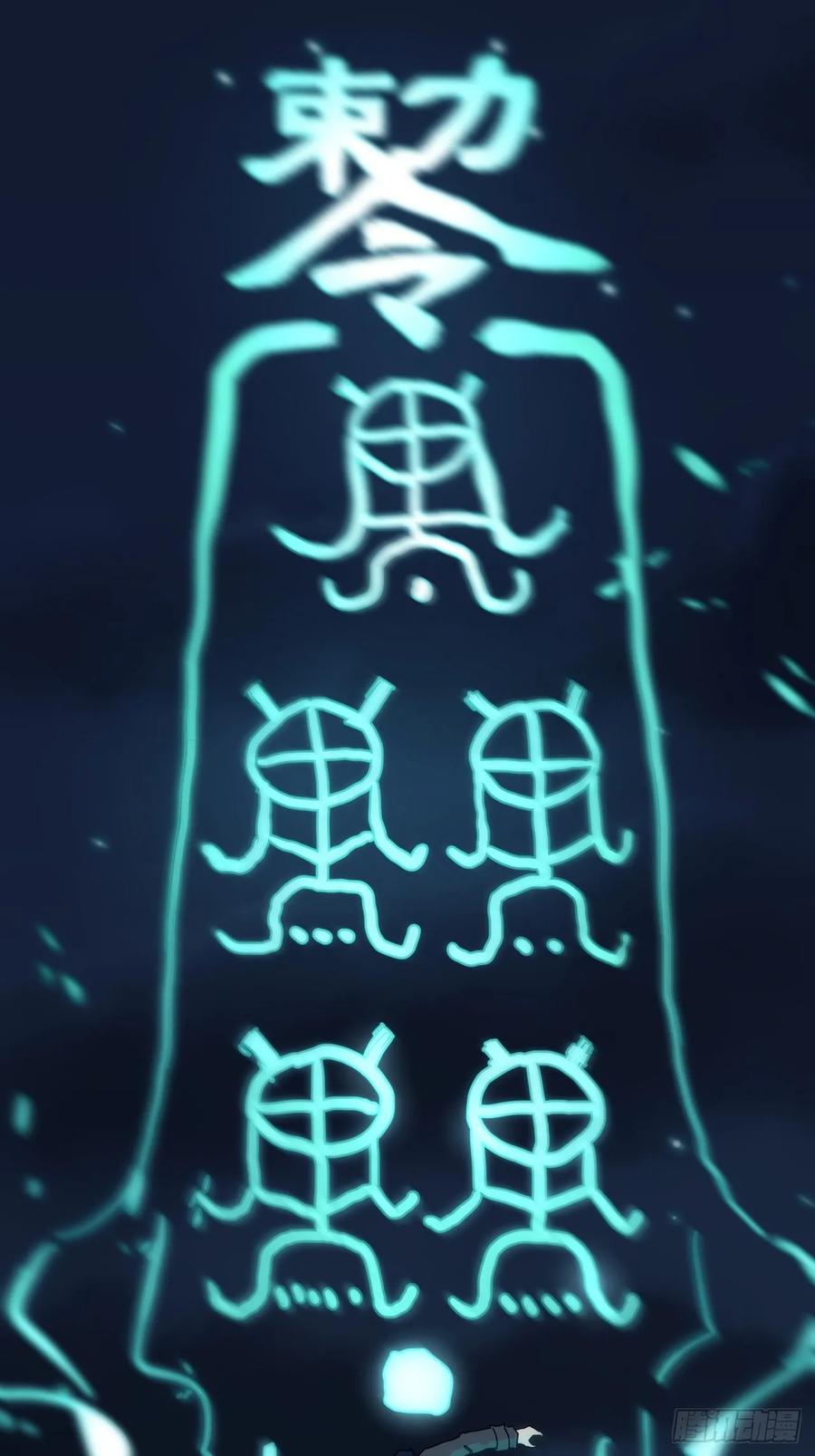 山傀：山神诡录 - 灵堂诡事（四） - 第3张图