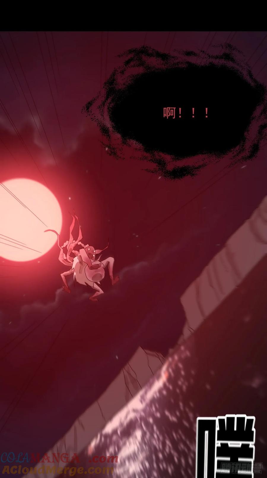 山傀：山神诡录 - 灵堂诡事（四） - 第40张图