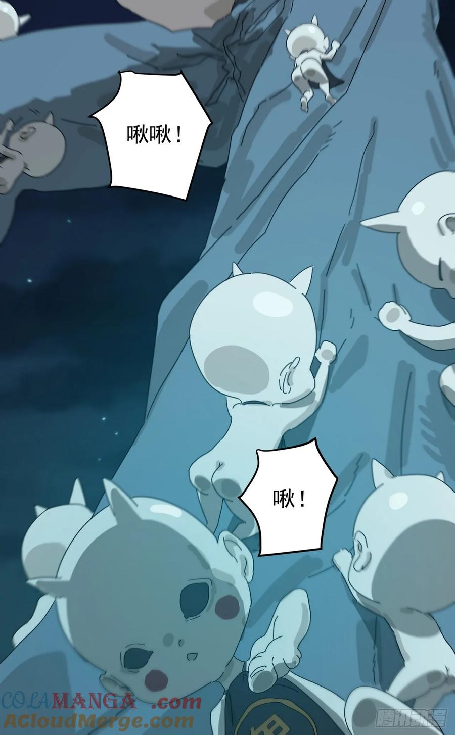 山傀：山神诡录 - 灵堂诡事（四） - 第13张图