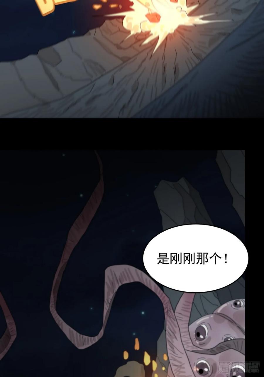 山傀：山神诡录 - 灵堂诡事（四） - 第24张图