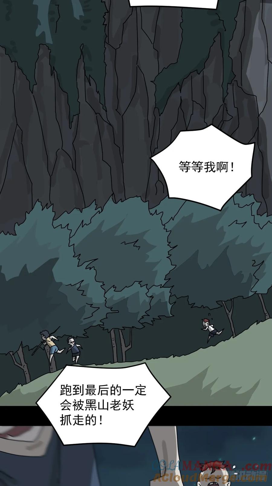 山傀：山神诡录 - 灵堂诡事（五） - 第3张图