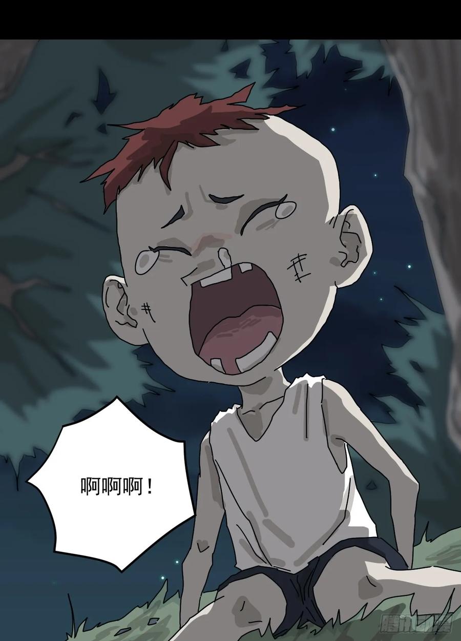 山傀：山神诡录 - 灵堂诡事（五） - 第6张图