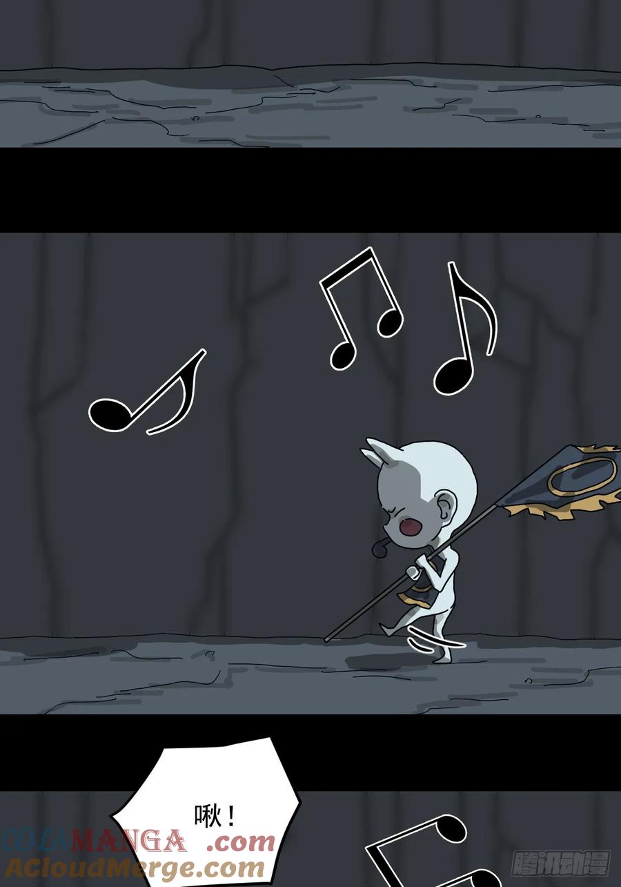 山傀：山神诡录 - 灵堂诡事（五） - 第15张图