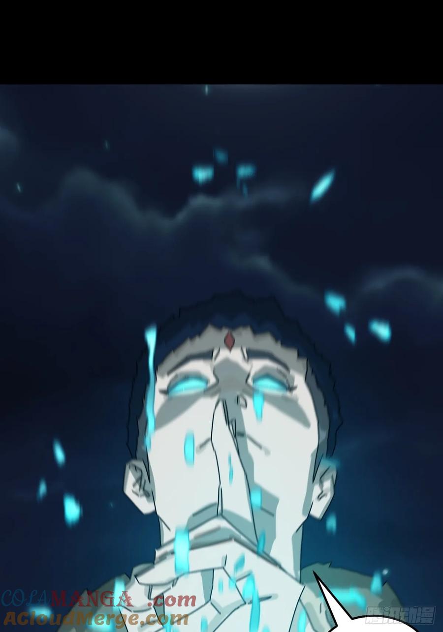 山傀：山神诡录 - 灵堂诡事（五） - 第21张图