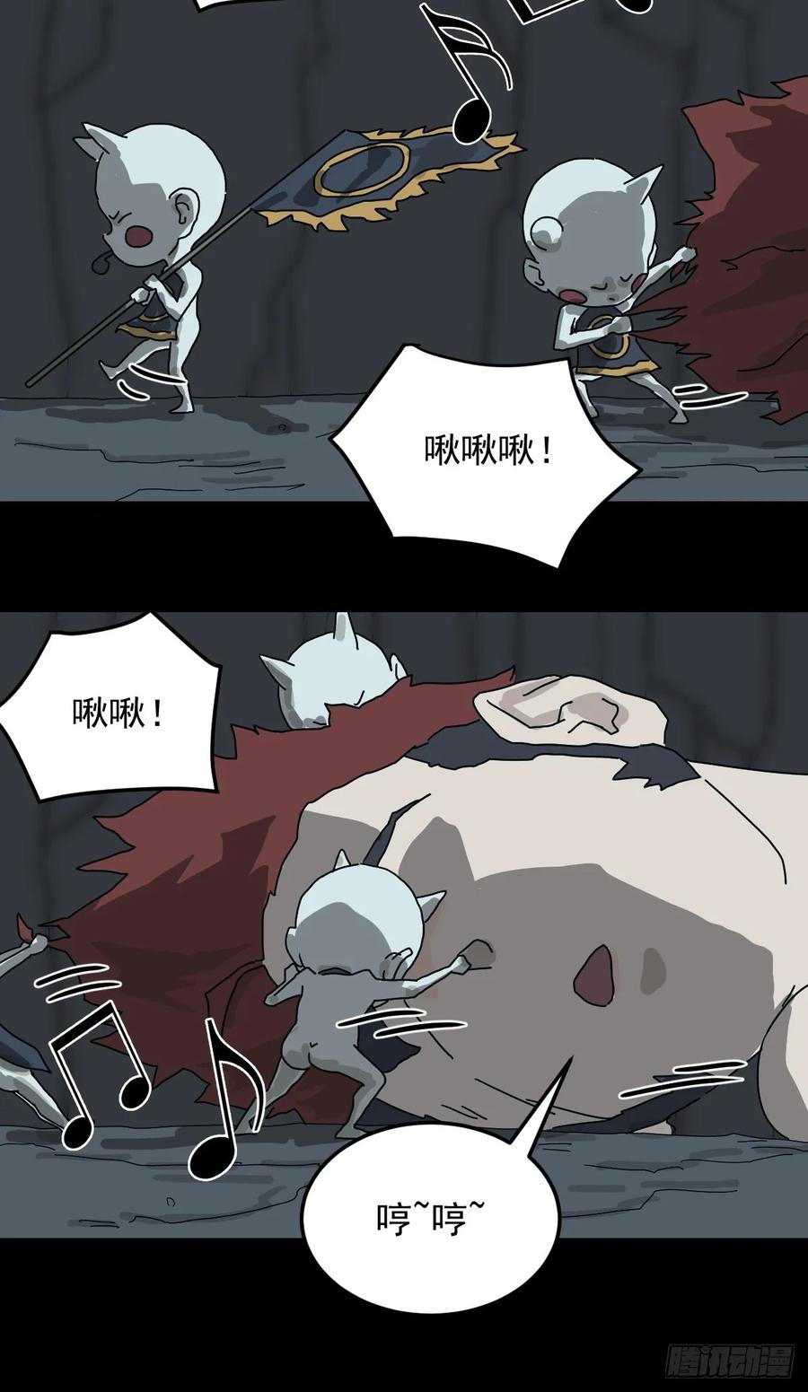 山傀：山神诡录 - 灵堂诡事（五） - 第16张图